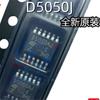 D5050J for Volkswagen BCM Computer Board Vulnerable Chip Main Automotive IC