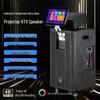 Huidu Portable Outdoor Karaoke Speaker with Screen and KTV System (CN version)