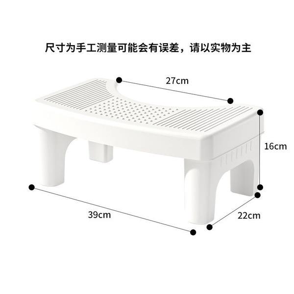 Toilet Stool Home Non-Slip Toilet Squatting Pit Children Adult Foot Pad Stool Toilet Stool Pregnant Women Step On