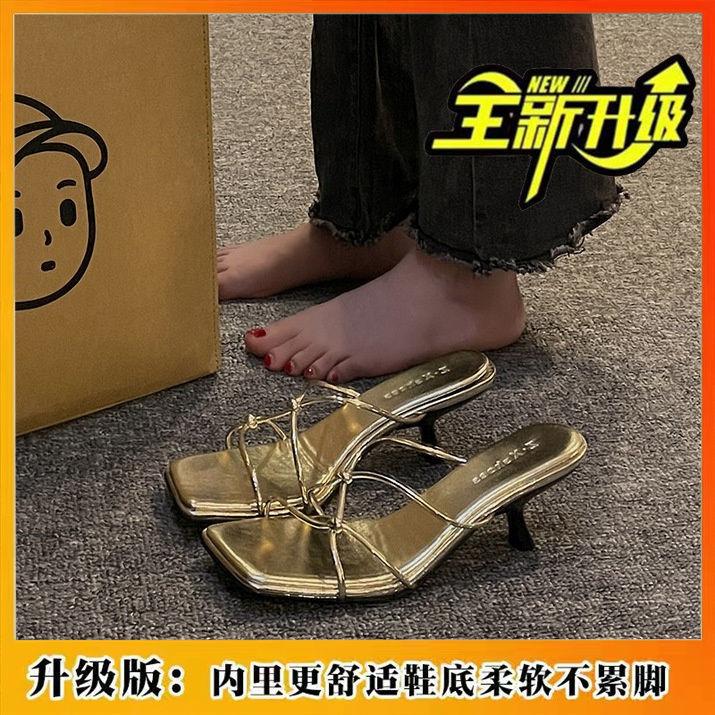 Nischenstil Feen-High-Heel-Sandalen High-End Sommer Sanft Gold Japanische Coole Hausschuhe Einfach