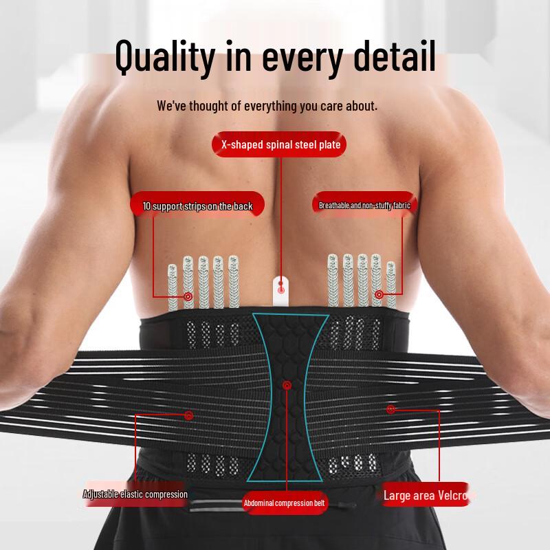 Breathable Sports Lumbar Support Belt
