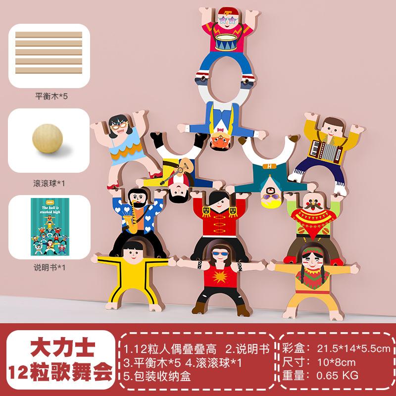 Wooden Early Education Bunny Day And Night Color Toy Car Children'S Educational Creative Splicing Building Block Baby