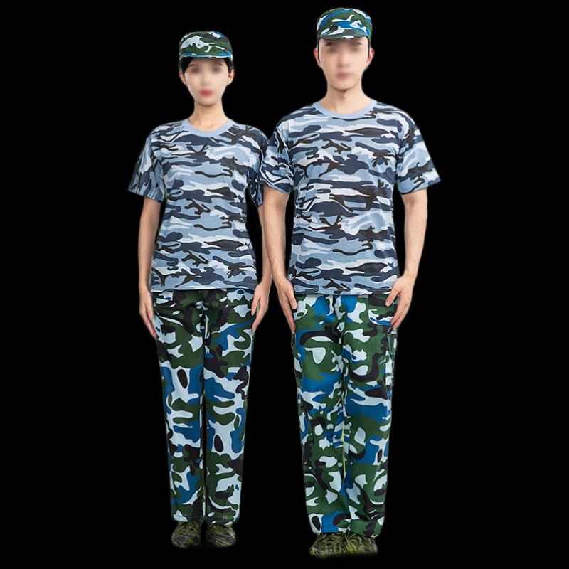 Anke Fangsheng Blue Camouflage Training Uniform Set 190 (185-215 jin)