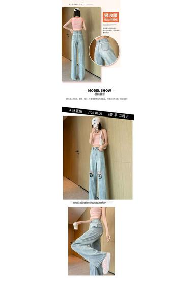 Light Ripped High-Waisted Wide-Leg Jeans for Women - Summer Slimming Loose Fit