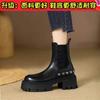 Thick-soled heightening short boots women's 2025 autumn and winter new versatile velvet muffin pipe Chelsea boots thick heel Martin boots