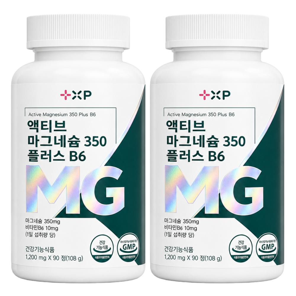 Neuromuscular Relaxation Functional, Highly Absorbable Magnesium Gluconate Supplement (2 Sets, 90 Tablets)