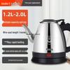 Malata Long Spout Electric Kettle – Automatic Shut-Off, Anti-Dry Protection, Ideal for Tea Brewing.