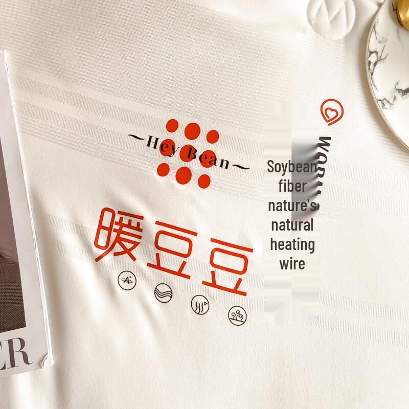 Yuanzhiwei Warm Soybean Fiber Quilt