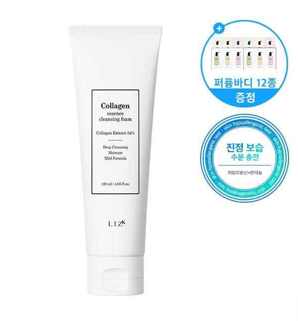 Collagen Essence Cleansing Foam 120ml 1 cleansing foam