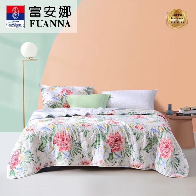 Fuanna Antibacterial Printed Fiber Quilt 152*210cm (250g)