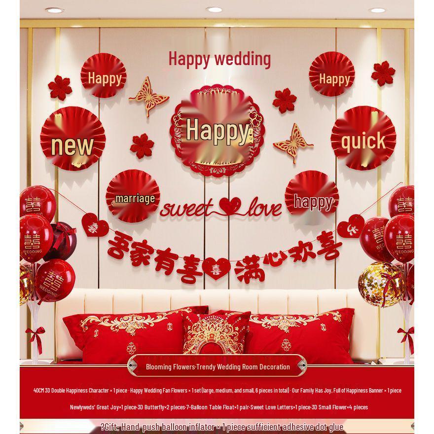 Wedding Bridal Chamber Balloon Set with Double Happiness Bunting and Decorations