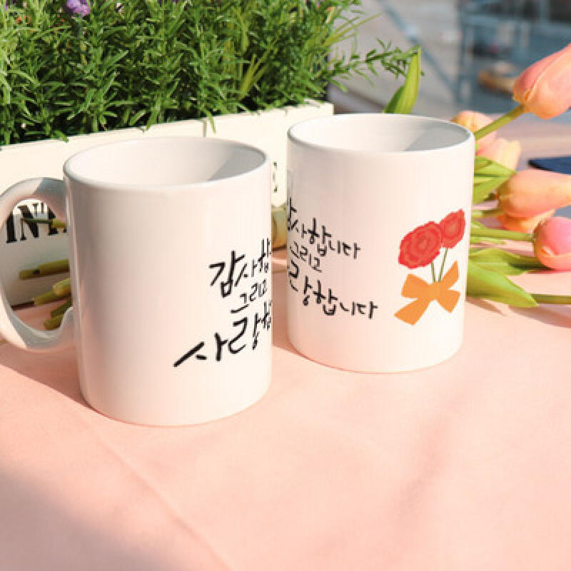 cs779-Design Mug 2p-Thank you and love