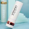 ZIPPO Smart LED Thermos with Tea Infuser