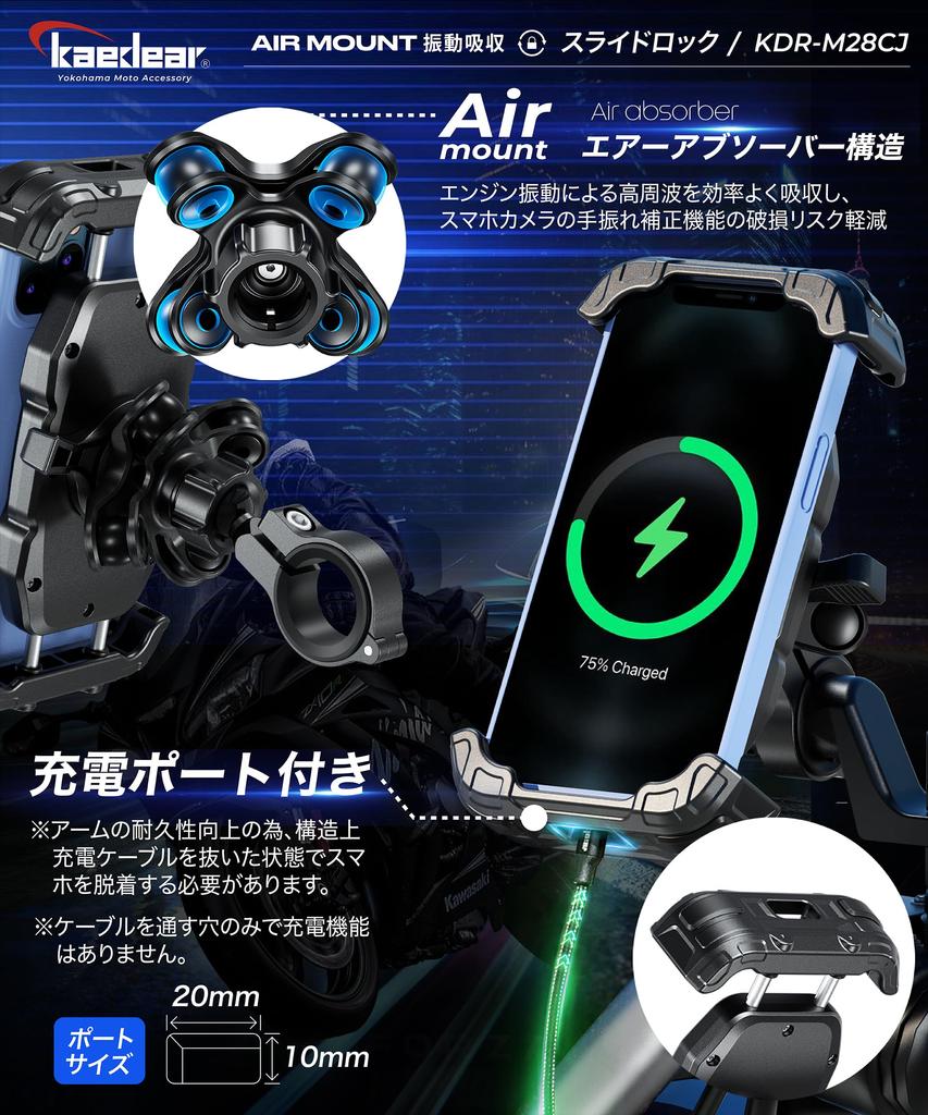 Kaedear Fahrrad Smartphone Halter Vibrationsdämpfung Handy Halter Faserverstärkt