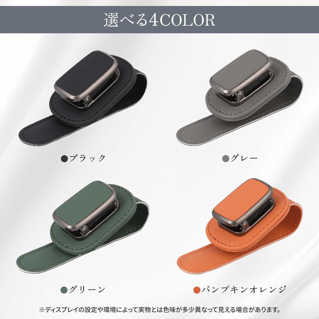 Looca Eyeglass Holder Need for a Place to Store Your Sun Visor PU Leather Ticket Card Clip [No Glasses] (Pumpkin Orange)