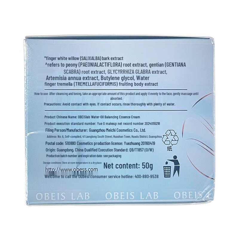 Obes Water-Oil Balance Essence Cream