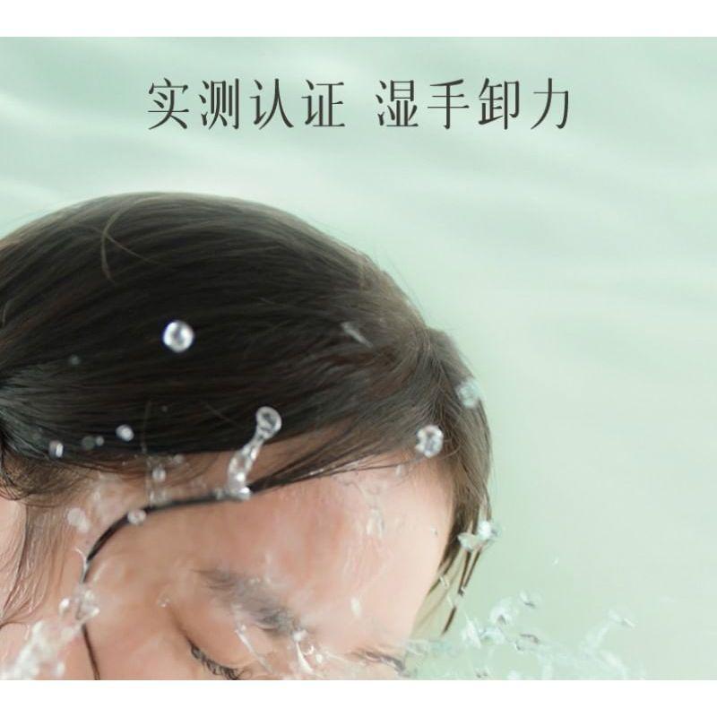 ZHUBEN - Jaspideous Cleansing Oil