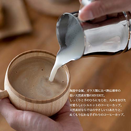 RIVERET Coffee Cups, 250ml, Pair Set, Made in Japan, Dishwasher Safe, White/Brown, RV-206WB