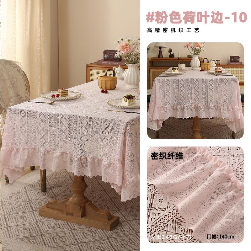 Thickened Lace Tablecloth French Retro Ruffle Edge Dining Table Mat High-End Rectangular Tablecloth