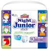 [Super Big Size Pants] Goo.N Night Junior Pants Diapers (Height Guideline 110-140cm) 14 Diapers, Nighttime Diapers [Strong Against Leaks When Sleeping