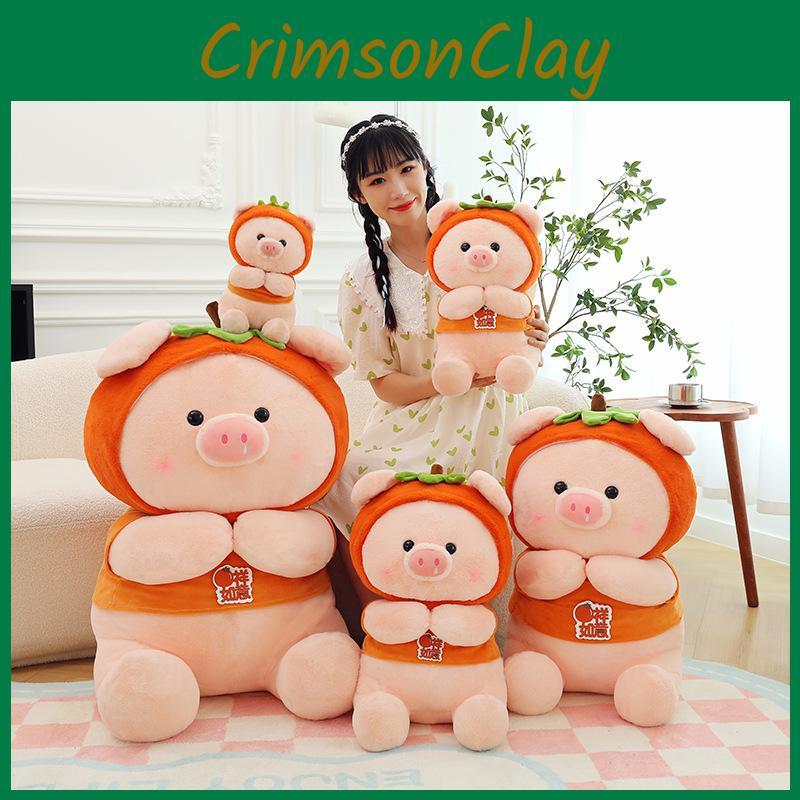 Persimmon Good Pig Cartoon Realistic Plush Toy Animal Doll Soothing Sleep Gift