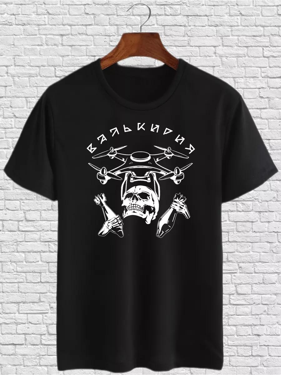 Базовая повседневная хлопковая футболка с принтом Hard Times XL