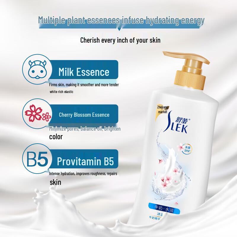 Suley Milk Hydrating Shower Gel