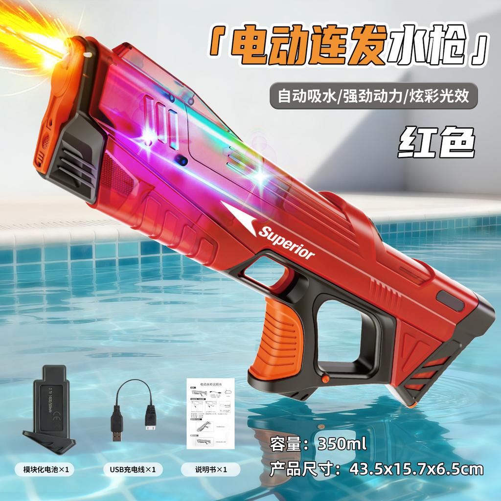 New Electric Water Guns Children Wholesale AutomaticWater Absorption Battery DisplayLarge Capacity Boys' Water PlayToyWaterGun