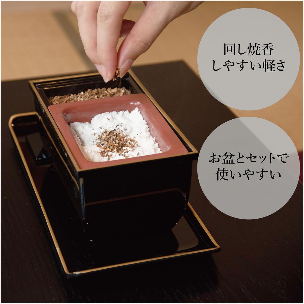 Sunmeny Authentic and Easy Incense Burner Shoke Incense Yamanaka Lacquerware Made in Japan For Memorial Service Incense Stick Incense Incense Buddhist