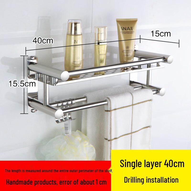Qianyu Punch-Free Stainless Steel Bathroom Shelf