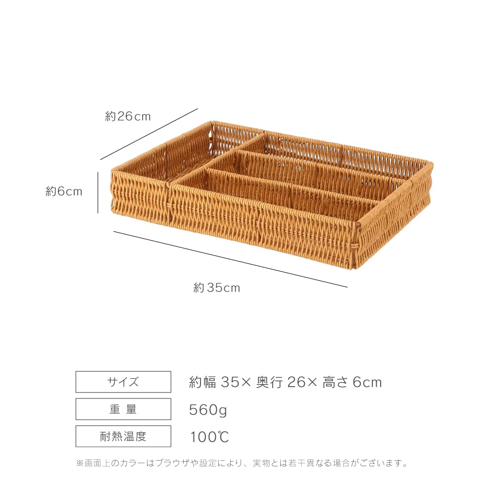 Von Fuji Boeki Waschbarer Besteckaufbewahrungskorb mit Trennwänden x 2 Besteckaufbewahrung Aufbewahrung Stilvoller Aufbewahrungskorb [Set 2] Stück, Korb, Box,