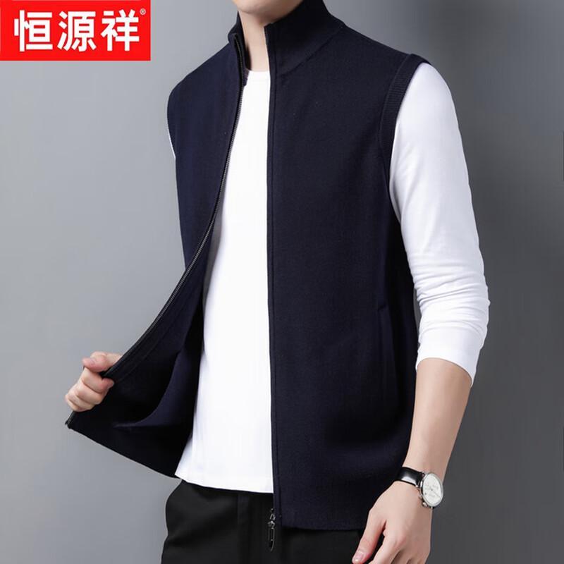 Hengyuanxiang Men's Zip-Up Stand Collar Wool Blend Vest