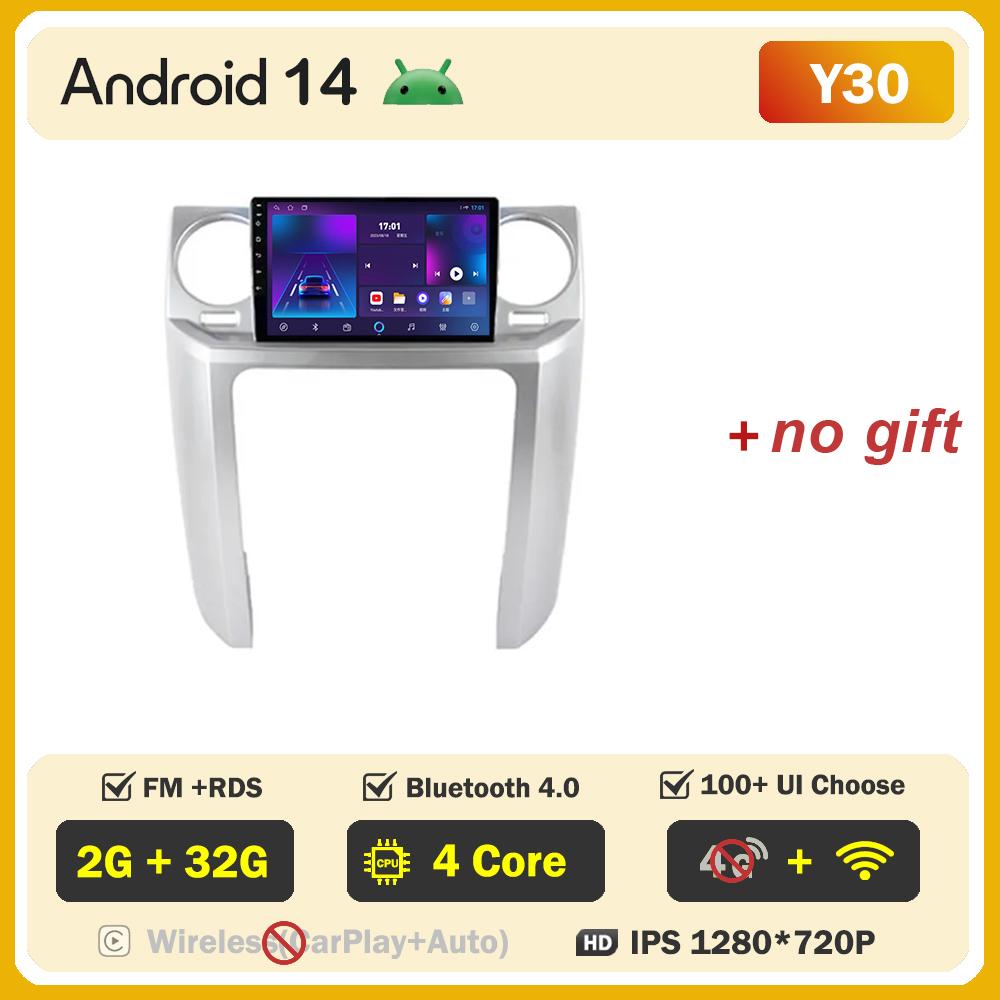 

Для Land Rover Discovery 3 2004 - 2009 Carplay Auto Screen Wireless Android Auto Car Intelligent Systems AutoMotive 8 Core DSP