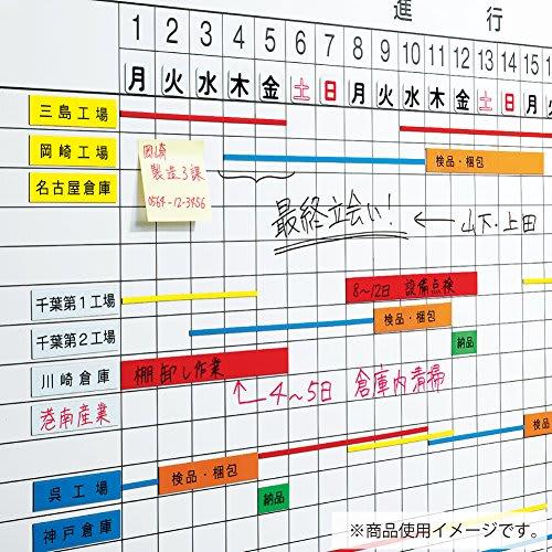 KOKUYO Magnetic Sheet Whiteboard Type White Mac-310W
