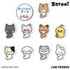 Heart Zeroni Pita Hug Magnet Clip Toy Candy BOX of 8, Japanese Collectible Character Shokugan Magnets