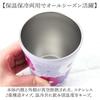 maebata Tumbler with Generous Variety 53015 SOU SOU Lid, Pattern,