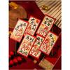 6-Pack 2026 Year Of The Horse Chinese  Year Lucky Money Envelopes, Cartoon Red Packet For Spring Festival