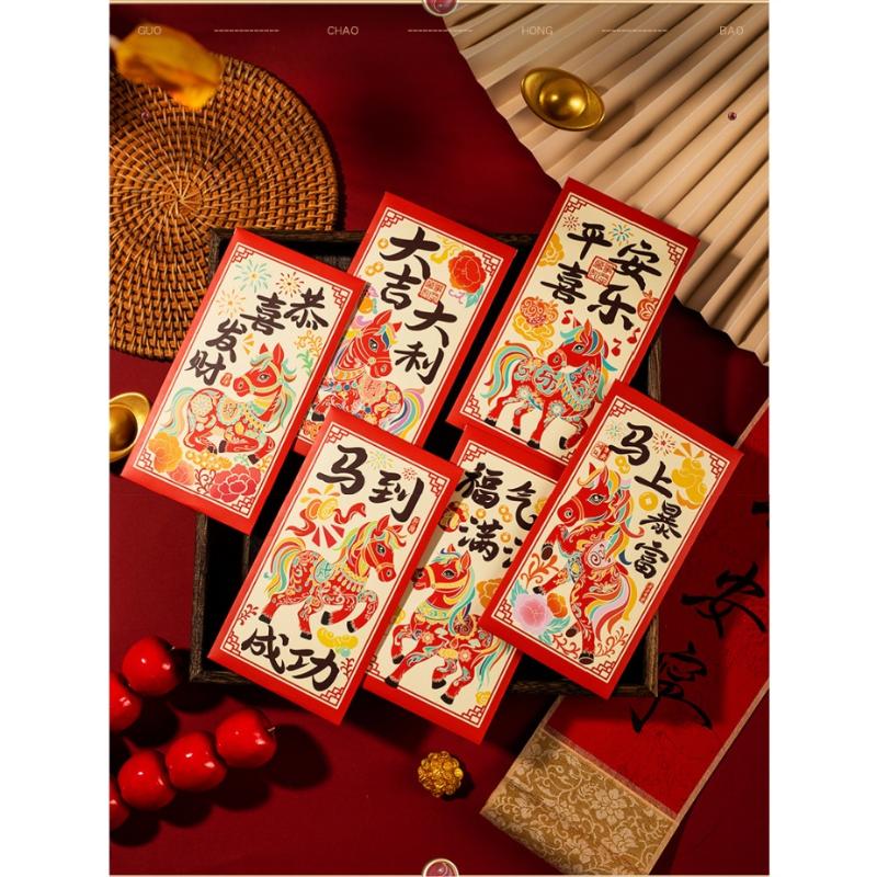 6-Pack 2026 Year Of The Horse Chinese Year Lucky Money Envelopes, Cartoon Red Packet For Spring Festival