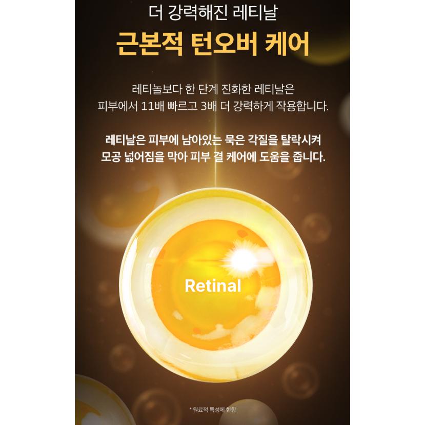 [NEW] SUNGBOON EDITOR Deep Collagen Retinal Power Boosting Whipping Foam, 120g