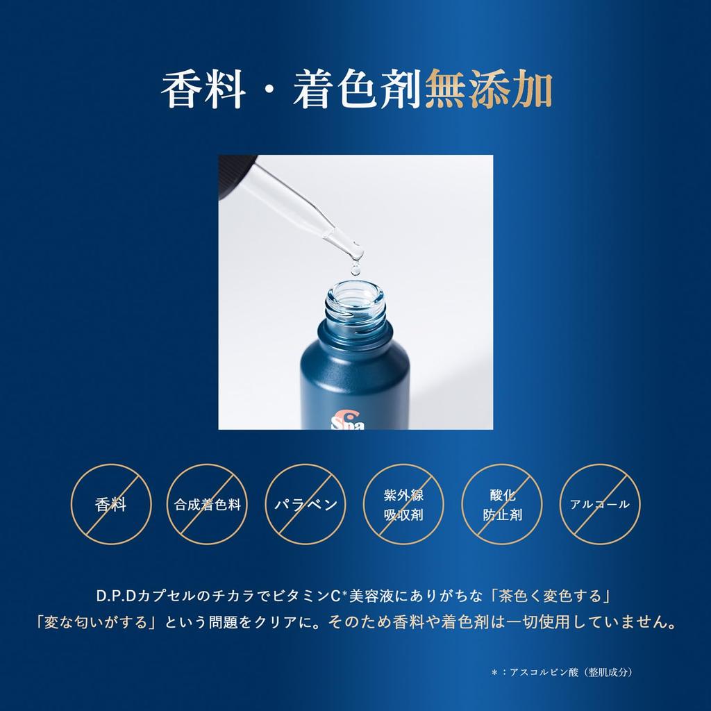 Spa Treatment eX Series Real 18ml C Skin Care Contains Ascorbic Acid C-Serum (Vitamin Serum/Warming Serum/Dropper Type) (Dry Pores, Moisturizing)