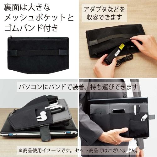 KOKUYO Thin Pencil Case Organizer 13.3 inch Laptop Compatible BIZRACK Gray x Black EAM-BRGA10-1