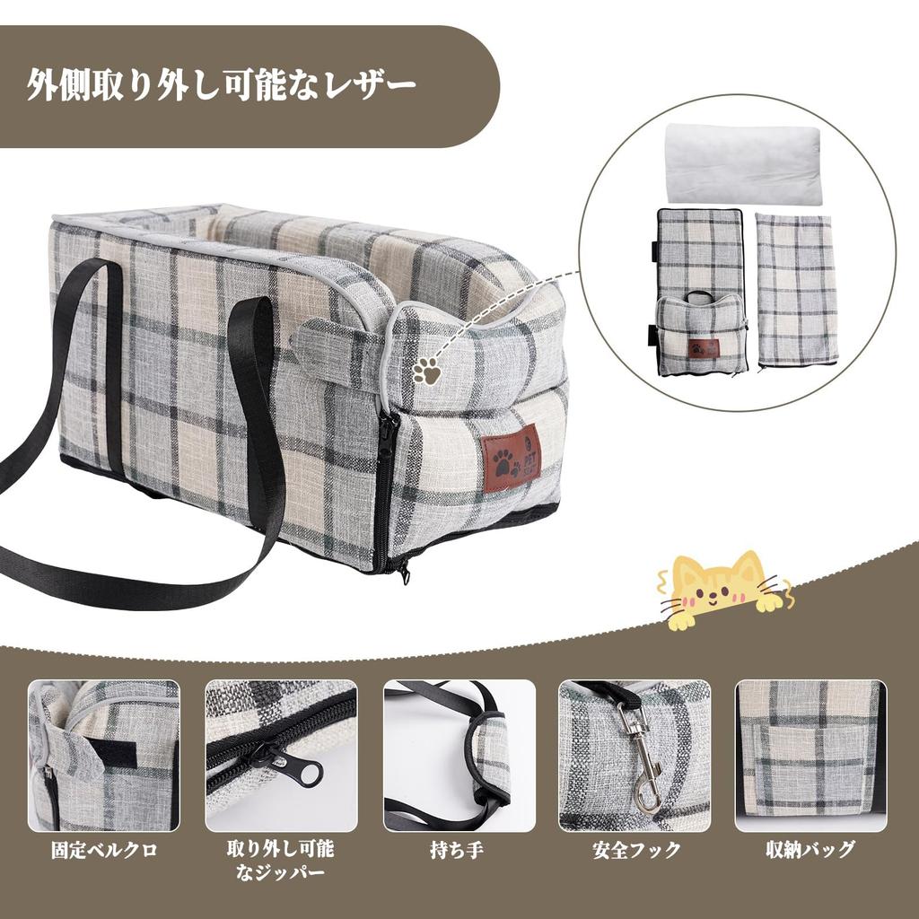 Dog Pet Car for Dogs and Suitable for Car Passenger Suitable for Summer and Winter Travel Carrier, Seat, Easy-to-Assemble, Non-Slip, Washable, Cats,