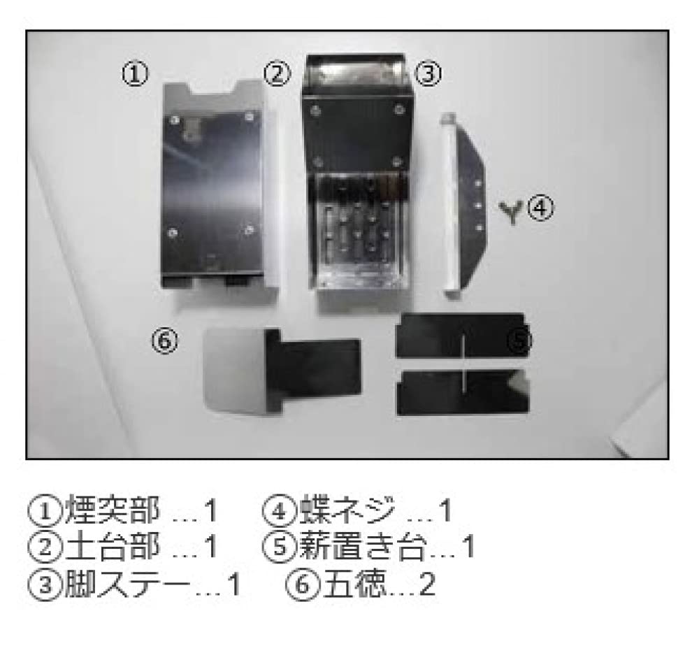 FET (FET) Asahi MAEBASHI Rocket Stove ASA-20