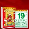 Yousheng 2026 Chinese Daily Calendar Year of The Horse Feng Shui Wall Calendar 365 Pages Daily Planner for Spring Festival Lunar New Year Wall Decor
