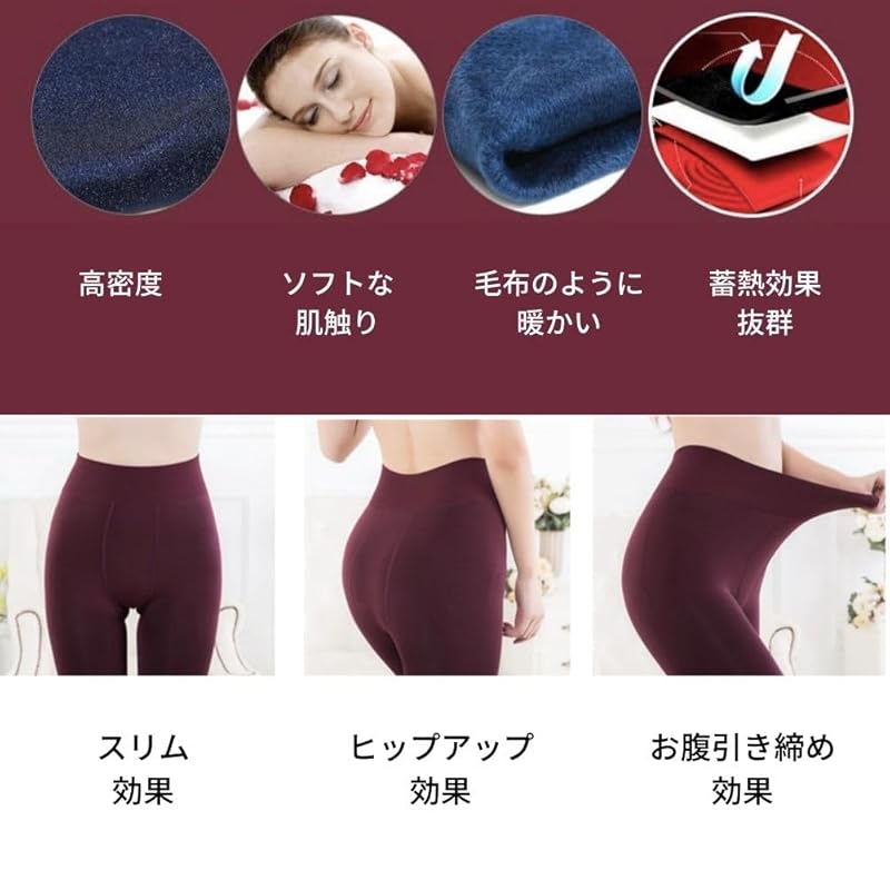 [Lakeruta] leggings Fleece lining Torenka tights ladies extremely warm Thick 8 colors in total Cold protection blanket fabric stockings stretch