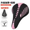 Bike Seat Cover Road Mountain Bicycle Silicone Padded Cushion Cycling Anti-Saddle Sore