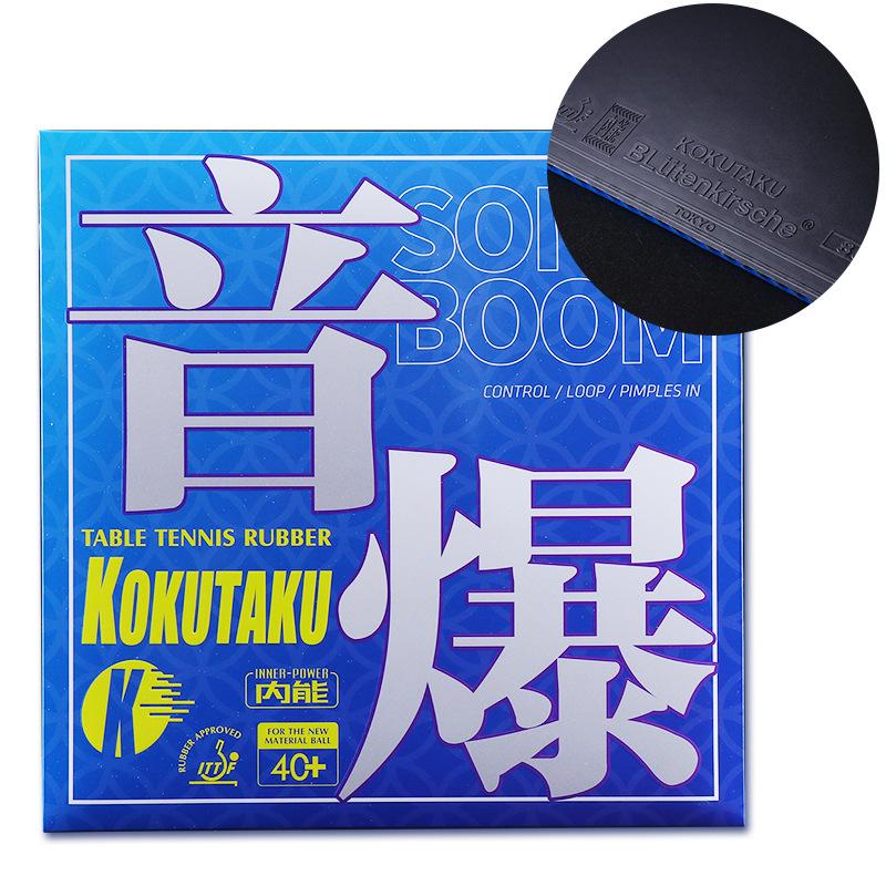 

1Pc Table Tennis Rubber Ping Pong Rubber For Table Tennis Racket Film Replacement Racket Accessories Parts as the picture