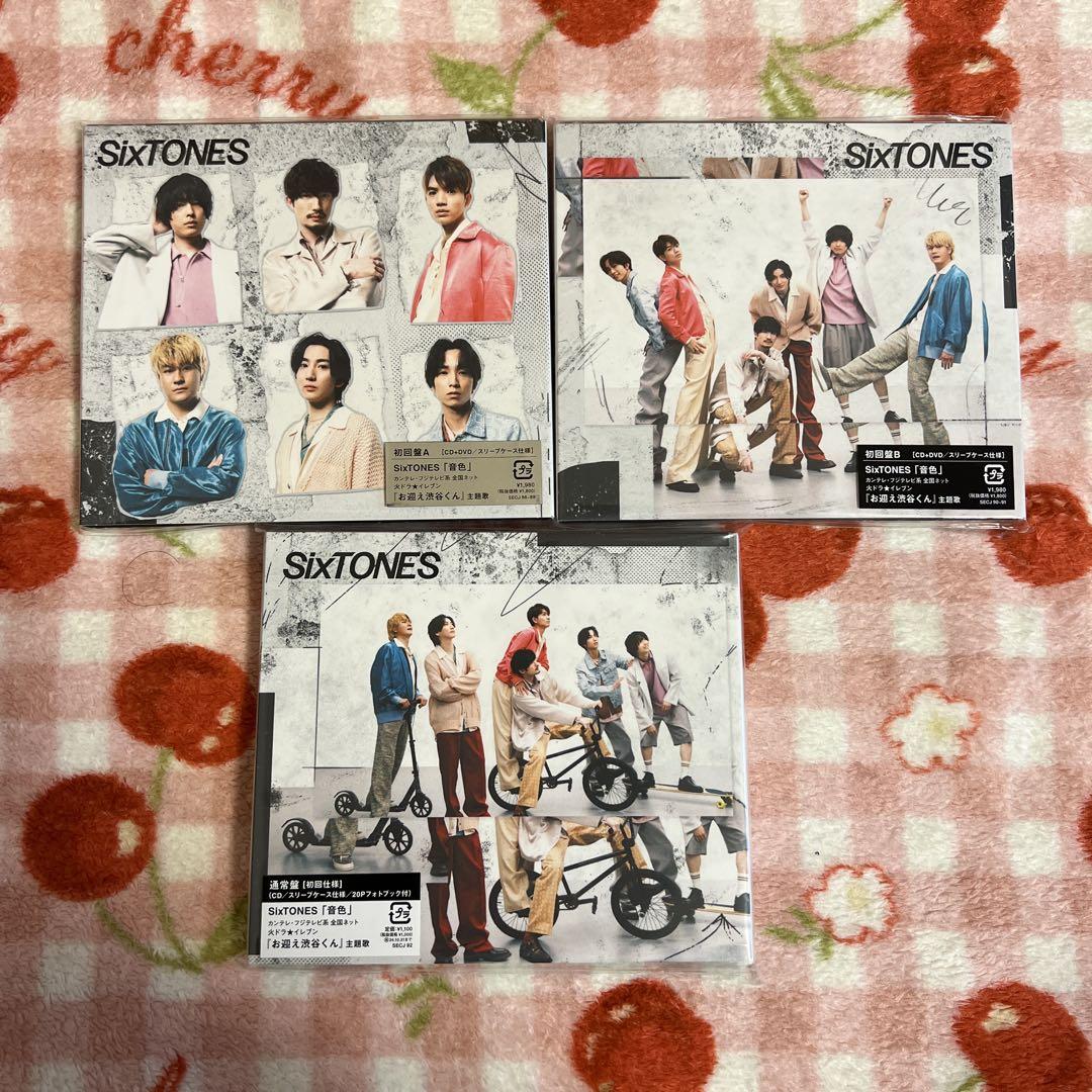

[USED] SixTONES 12th Neiro with other bonuses