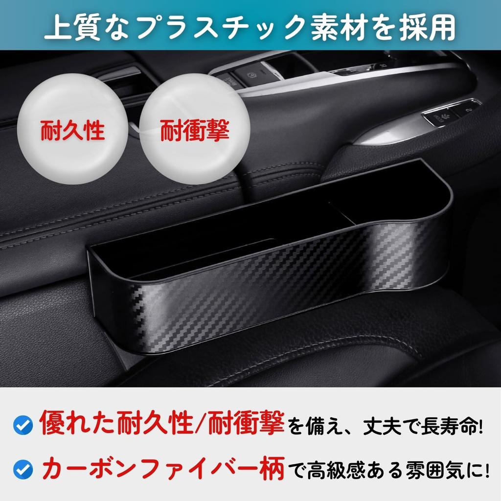 LUCKLINK Car Drink Side and Smartphone Convenient for Small Seat Drink Beige Holder, Storage, Driver's Passenger's Seat, 2-Piece Set, Holder, Items,