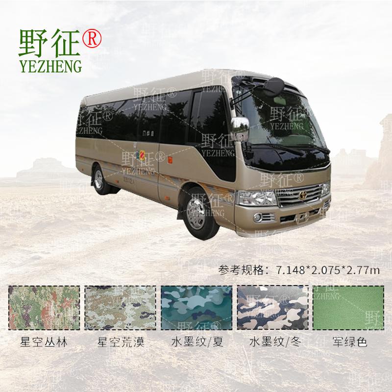 Wild Conqueror Vehicle Protective Covers